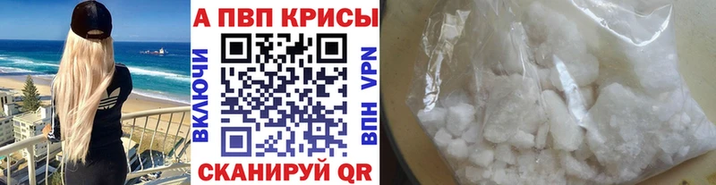 Цена Саранск СОЛЬ Cocaine Гашиш МЕФ Бошки Шишки