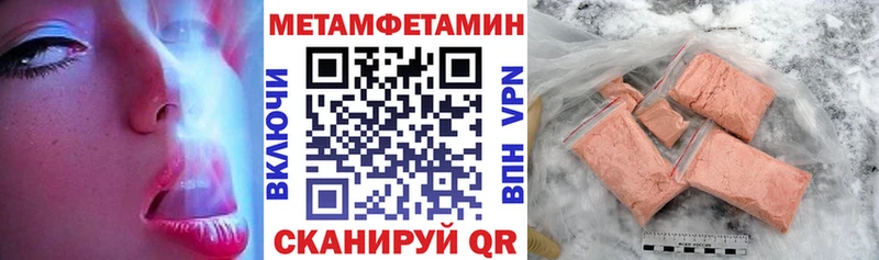 дарнет шоп  Саранск  KRAKEN зеркало  Amphetamine VHQ 
