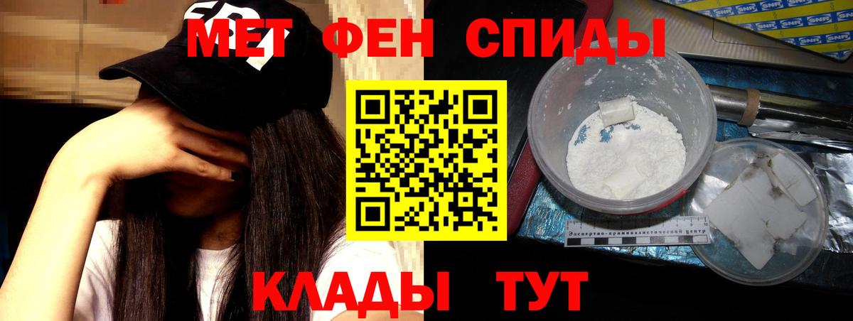 Amphetamine  Вход с VPN  Amphetamine  Амфетамин Розовый  Саранск 