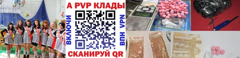 Alpha-PVP VHQ  Саранск 