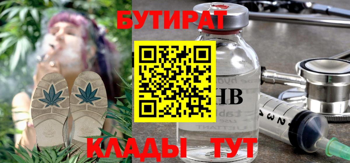 Бошки Шишки  МЕТАМФЕТАМИН  COCAIN  Меф МЯУ МЯУ   Гашиш  Вход с VPN  Саранск  МАРИХУАНА 