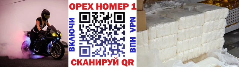 где купить наркотик  Саранск  Cocaine VHQ 