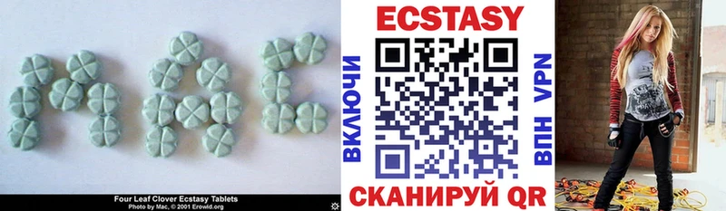 ЭКСТАЗИ Дубай  Саранск 