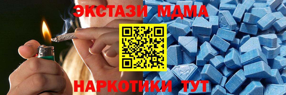 Экстази TESLA Саранск