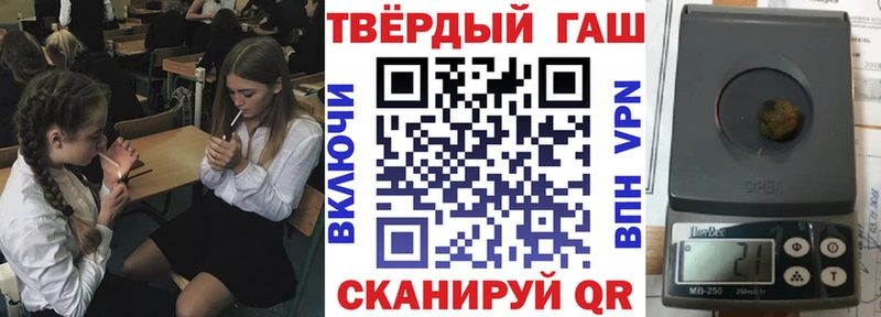 ГАШ Ice-O-Lator  Саранск 