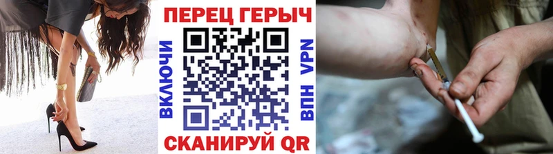 Героин афганец Саранск