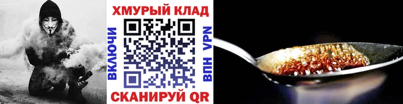 ГЕРОИН Афган  mega ССЫЛКА  darknet как зайти  Саранск 