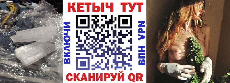 купить   mega зеркало  Кетамин ketamine  Саранск 