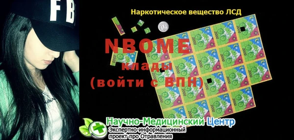 а пвп мука Абаза