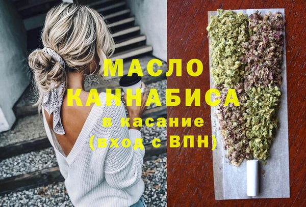 синтетический гашиш Абдулино