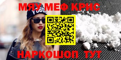 кокаин премиум Моздок