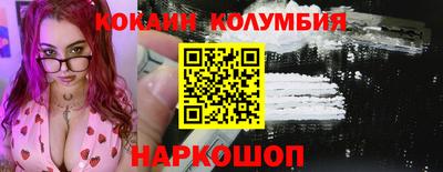ГАЛЛЮЦИНОГЕННЫЕ ГРИБЫ Можайск