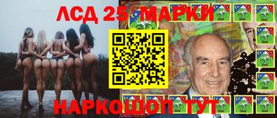 кокаин перу Можга