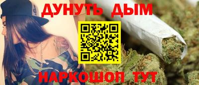 кокаин перу Можга