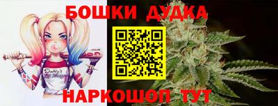 кокаин перу Можга