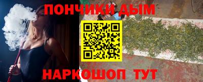кокаин премиум Моздок