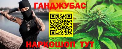 кокаин перу Можга
