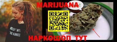 кокаин премиум Моздок