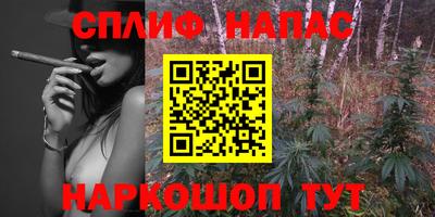 кокаин премиум Моздок