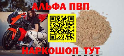 кокаин премиум Моздок