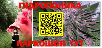 ГАЛЛЮЦИНОГЕННЫЕ ГРИБЫ Можайск