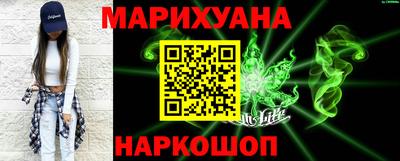 ГАЛЛЮЦИНОГЕННЫЕ ГРИБЫ Можайск