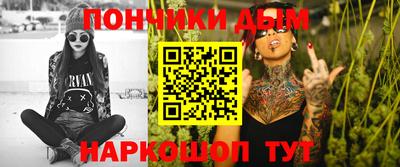 кокаин премиум Моздок