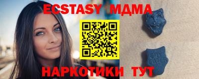 кокаин перу Можга