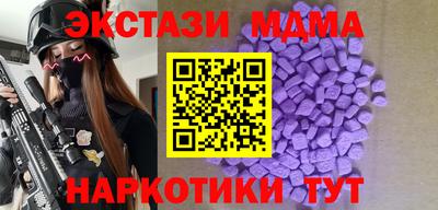 кокаин премиум Моздок