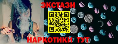кокаин премиум Моздок