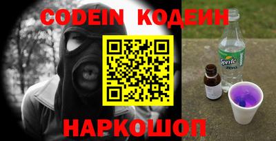 кокаин перу Можга