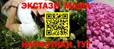 ГАЛЛЮЦИНОГЕННЫЕ ГРИБЫ Можайск