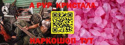 кокаин премиум Моздок