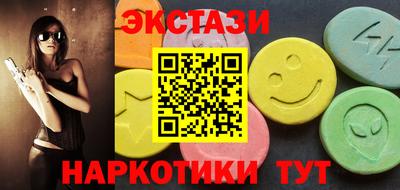 ГАЛЛЮЦИНОГЕННЫЕ ГРИБЫ Можайск