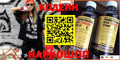 кокаин премиум Моздок