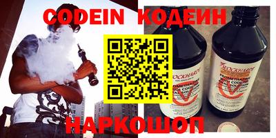 ГАЛЛЮЦИНОГЕННЫЕ ГРИБЫ Можайск