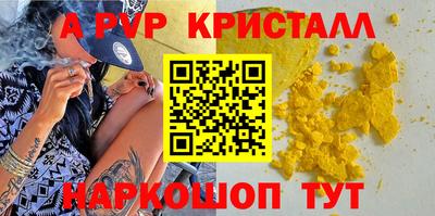 стафф Назарово