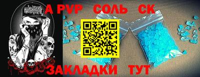 кокаин премиум Моздок