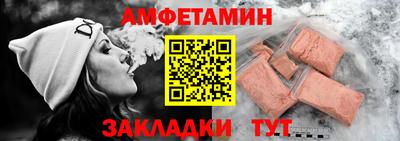 кокаин премиум Моздок