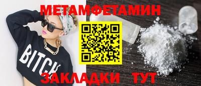 ГАЛЛЮЦИНОГЕННЫЕ ГРИБЫ Можайск