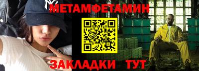 кокаин премиум Моздок