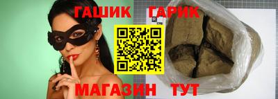 ГАЛЛЮЦИНОГЕННЫЕ ГРИБЫ Можайск