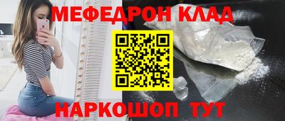 кокаин перу Можга