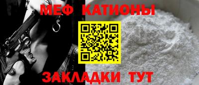 кокаин премиум Моздок