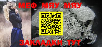 кокаин премиум Моздок