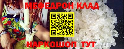ГАЛЛЮЦИНОГЕННЫЕ ГРИБЫ Можайск