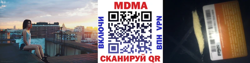 магазин Саранск MDMA VHQ