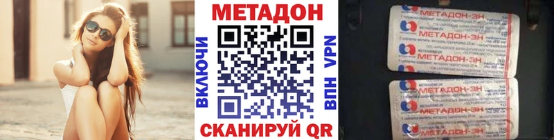 Метадон мёд  сколько стоит  Саранск 