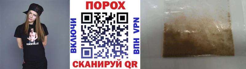 Первитин пудра  mega онион  Саранск  цена  
