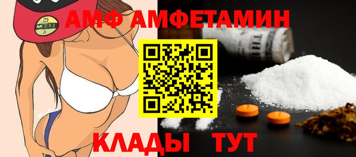 Метамфетамин Декстрометамфетамин 99.9%  Вход с VPN  Саранск 